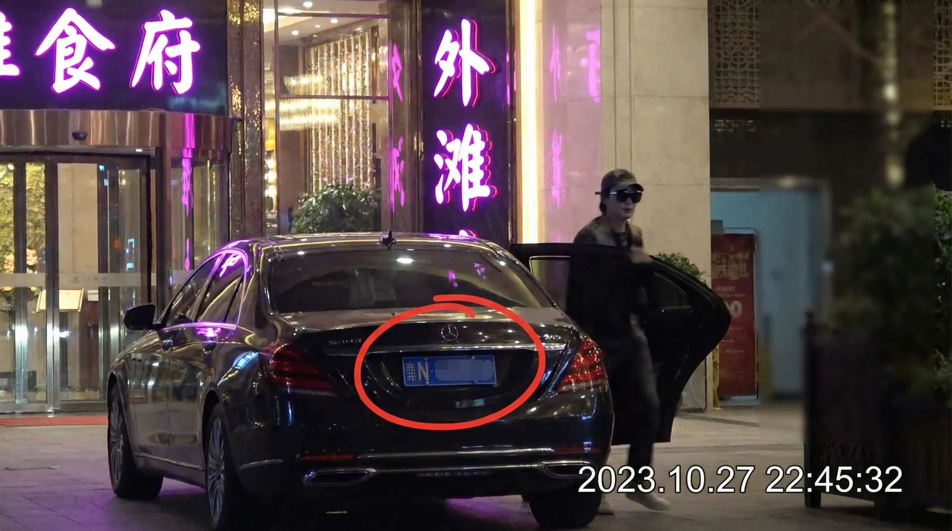 色漫 - 豪车餐厅外偷拍